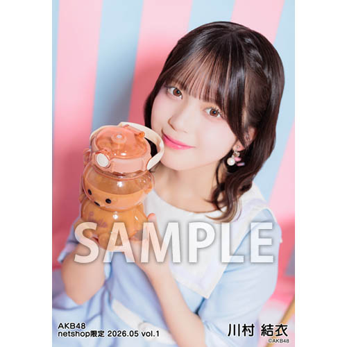 川村 結衣 | AKB48 Official Shop