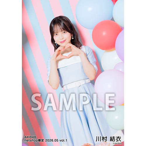 予約商品】AKB48 2026年5月度 net shop限定個別生写真5枚セットvol.1