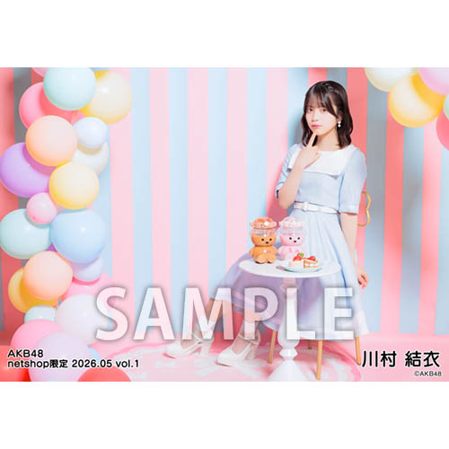 予約商品】AKB48 2026年5月度 net shop限定個別生写真5枚セットvol.1