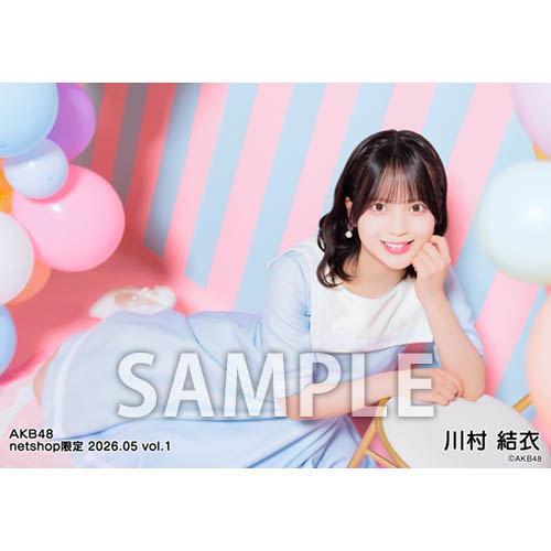 予約商品】AKB48 2026年5月度 net shop限定個別生写真5枚セットvol.1