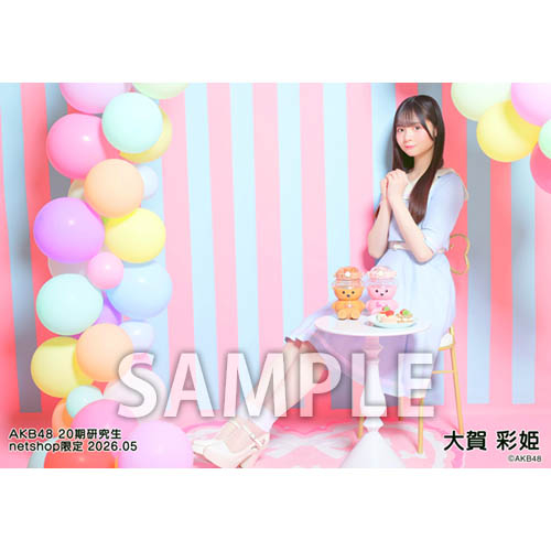 予約商品】AKB48 20期研究生 2026年5月度 net shop限定個別生写真5枚
