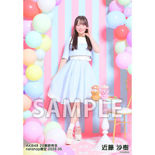 予約商品】AKB48 20期研究生 2026年5月度 net shop限定個別生写真5枚