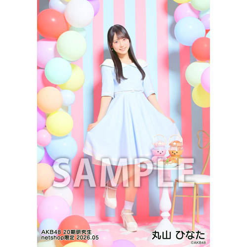 予約商品】AKB48 20期研究生 2026年5月度 net shop限定個別生写真5枚