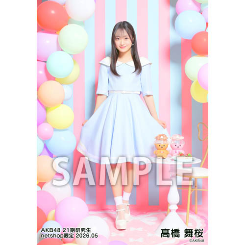 予約商品】AKB48 21期研究生 2026年5月度 net shop限定個別生写真5枚