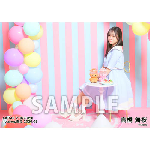 予約商品】AKB48 21期研究生 2026年5月度 net shop限定個別生写真5枚
