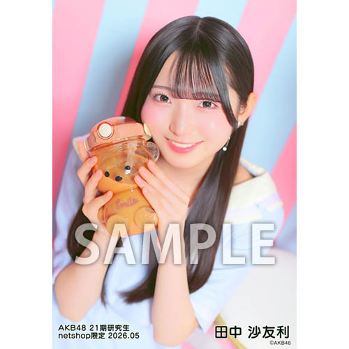 予約商品】AKB48 21期研究生 2026年5月度 net shop限定個別生写真5枚
