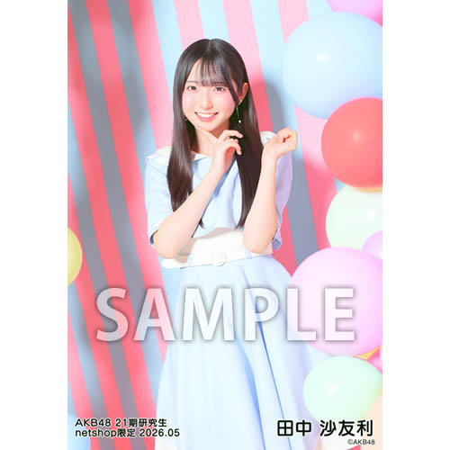 予約商品】AKB48 21期研究生 2026年5月度 net shop限定個別生写真5枚