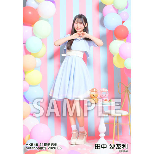 AKB48 バレンタインスクラッチ 田中沙友利 セット 予約商品】AKB48 21期研究生 2026年5月度 net shop限定個別生写真5枚