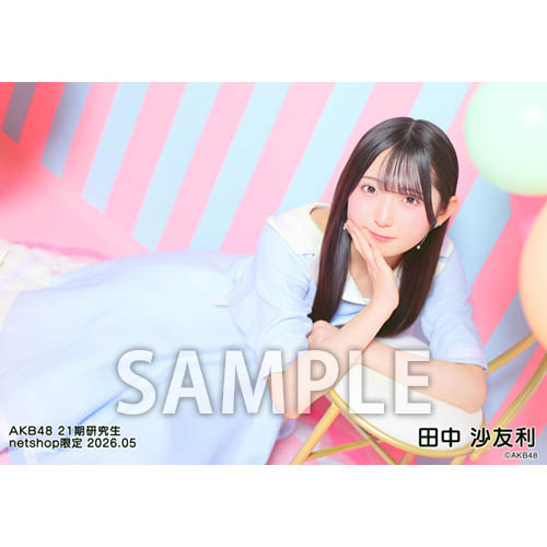 AKB48 田中沙友利サイン入りうちわ 予約商品】AKB48 21期研究生 2026年5月度 net shop限定個別生写真5枚