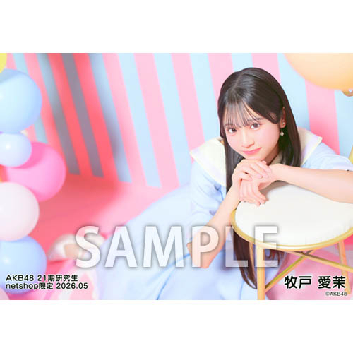 AKB48　DVD７作+おまけセット 予約商品】AKB48 21期研究生 2026年5月度 net shop限定個別生写真5枚