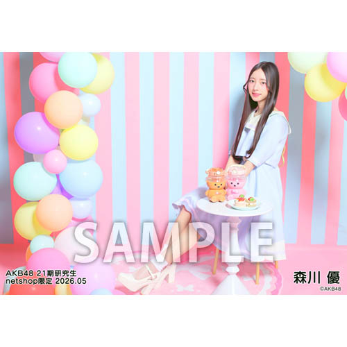 予約商品】AKB48 21期研究生 2026年5月度 net shop限定個別生写真5枚