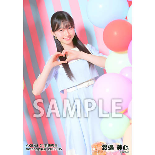 AKB48 バレンタインスクラッチ 渡邉葵心 セット AKB48 チョコっと運試し!バレンタインスクラッチ 2026