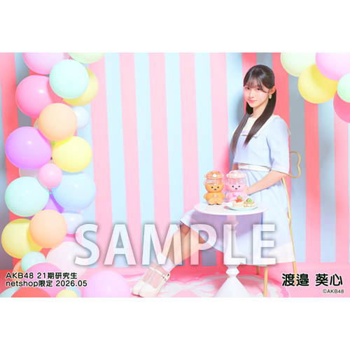 AKB48 バレンタインスクラッチ 渡邉葵心 セット 渡邉 葵心 | AKB48 Official Shop