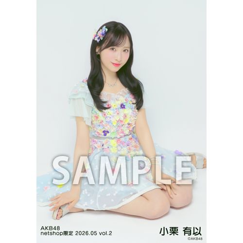 予約商品】AKB48 2026年5月度 net shop限定個別生写真5枚セットvol.2
