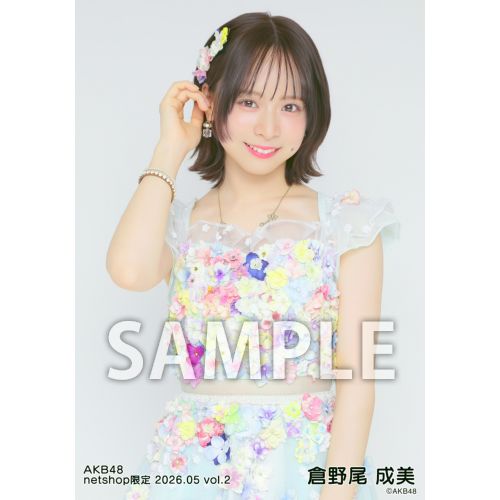 AKB48 倉野尾成美 名残り桜 会場限定 第4弾 フレーム レア 予約商品】AKB48 2026年5月度 net shop限定個別生写真5枚セットvol.2