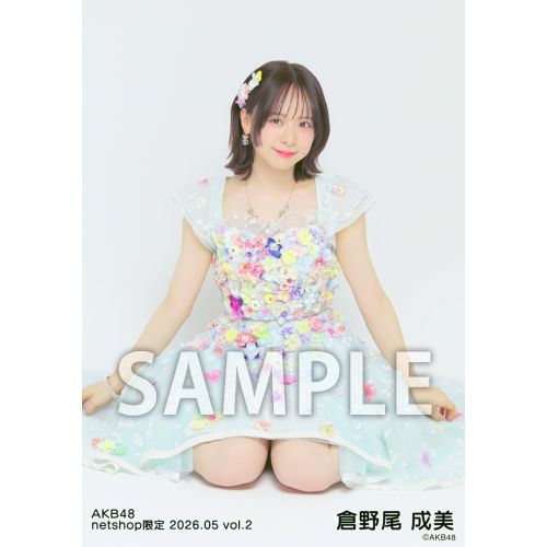 予約商品】AKB48 2026年5月度 net shop限定個別生写真5枚セットvol.2