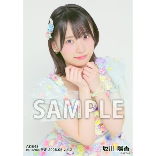 坂川 陽香 | AKB48 Official Shop