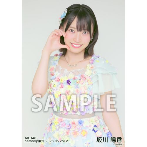 予約商品】AKB48 2026年5月度 net shop限定個別生写真5枚セットvol.2