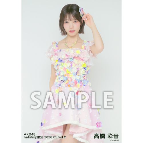 予約商品】AKB48 2026年5月度 net shop限定個別生写真5枚セットvol.2