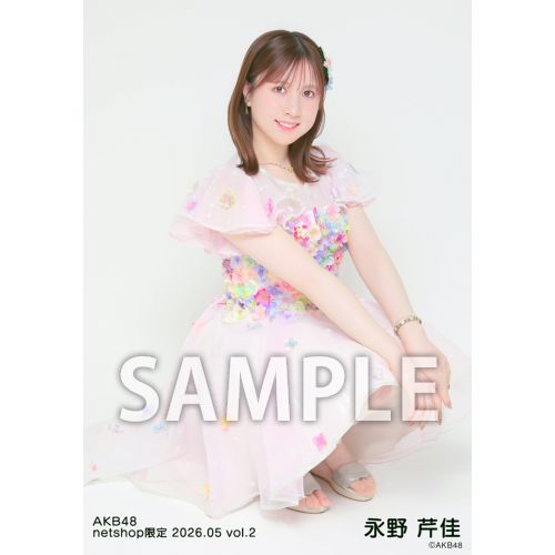 予約商品】AKB48 2026年5月度 net shop限定個別生写真5枚セットvol.2