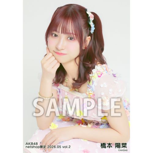 橋本 陽菜 | AKB48 Official Shop