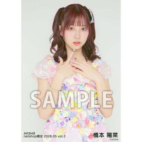 予約商品】AKB48 2026年5月度 net shop限定個別生写真5枚セットvol.2
