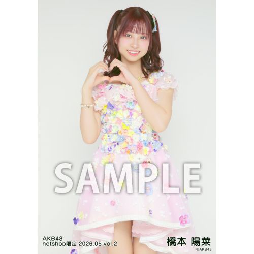 予約商品】AKB48 2026年5月度 net shop限定個別生写真5枚セットvol.2