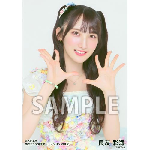 長友 彩海 | AKB48 Official Shop