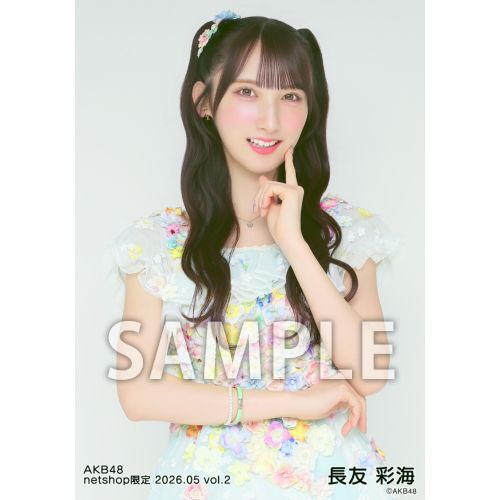 予約商品】AKB48 2026年5月度 net shop限定個別生写真5枚セットvol.2