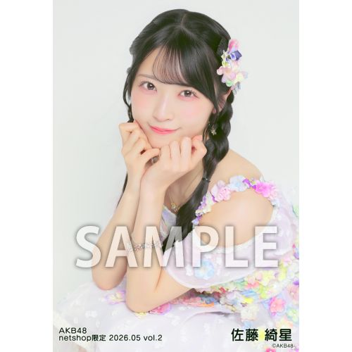 佐藤 綺星 | AKB48 Official Shop