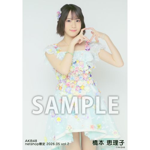 予約商品】AKB48 2026年5月度 net shop限定個別生写真5枚セットvol.2