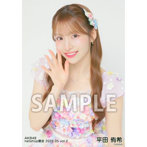 平田 侑希 | AKB48 Official Shop