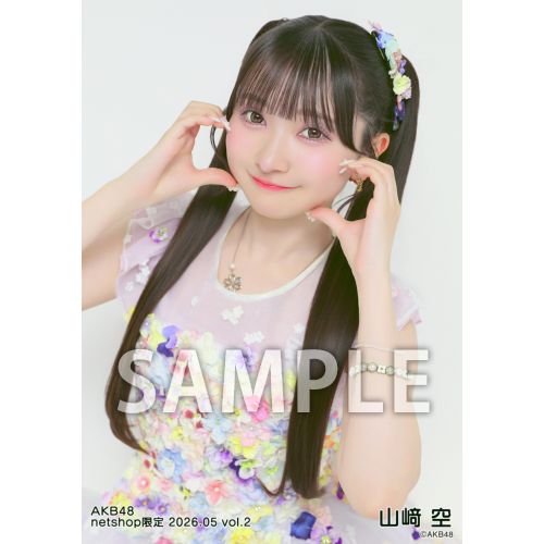 山﨑 空 | AKB48 Official Shop