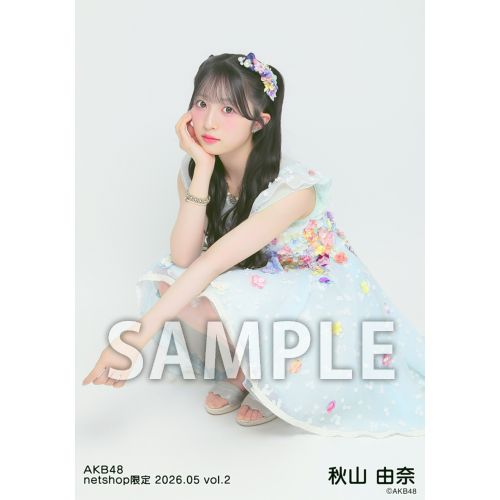 予約商品】AKB48 2026年5月度 net shop限定個別生写真5枚セットvol.2