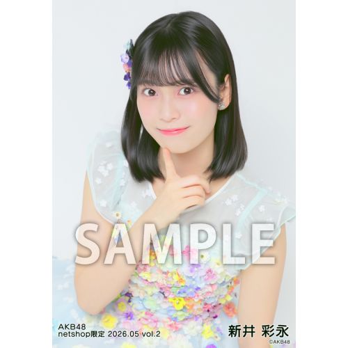 新井 彩永 | AKB48 Official Shop