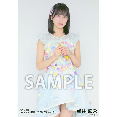 予約商品】AKB48 2026年5月度 net shop限定個別生写真5枚セットvol.2