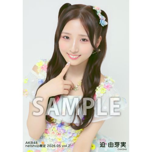 迫 由芽実 | AKB48 Official Shop
