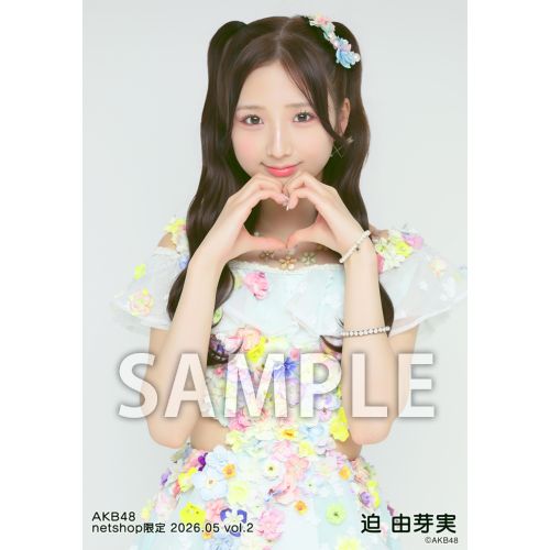 予約商品】AKB48 2026年5月度 net shop限定個別生写真5枚セットvol.2