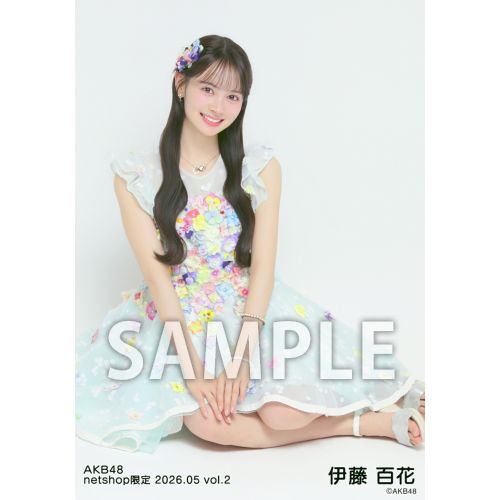 予約商品】AKB48 2026年5月度 net shop限定個別生写真5枚セットvol.2