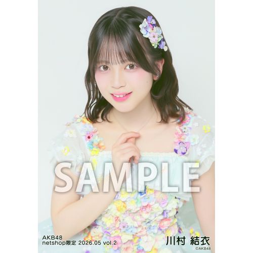 川村 結衣 | AKB48 Official Shop