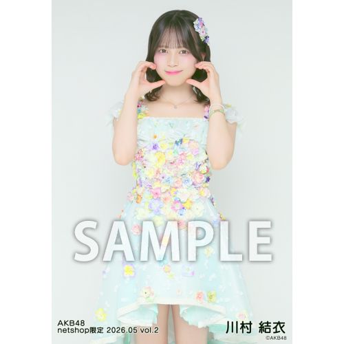 予約商品】AKB48 2026年5月度 net shop限定個別生写真5枚セットvol.2
