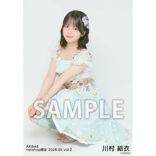 予約商品】AKB48 2026年5月度 net shop限定個別生写真5枚セットvol.2