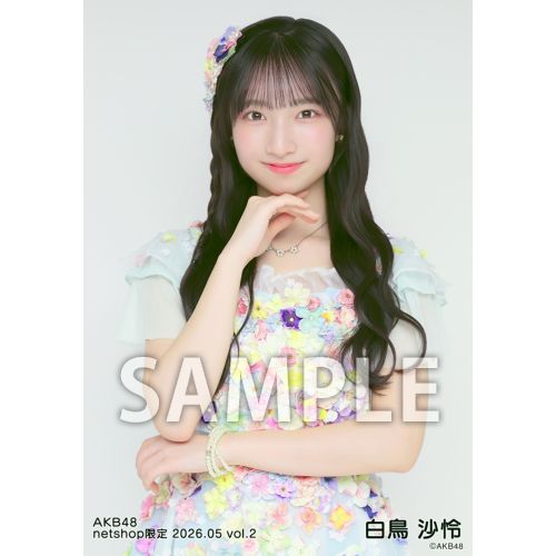 予約商品】AKB48 2026年5月度 net shop限定個別生写真5枚セットvol.2