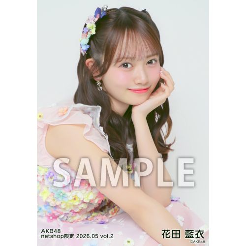 花田 藍衣 | AKB48 Official Shop