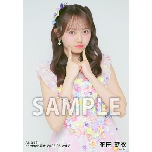 予約商品】AKB48 2026年5月度 net shop限定個別生写真5枚セットvol.2