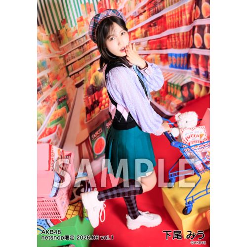 AKB グッズ 値下げセール 予約商品】AKB48 2026年6月度 net shop限定個別生写真5枚セットvol.1