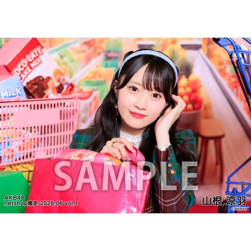 予約商品】AKB48 2026年6月度 net shop限定個別生写真5枚セットvol.1