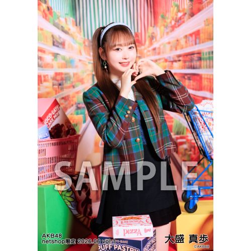 大盛 真歩 | AKB48 Official Shop