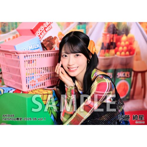 AKB48 佐藤綺星 まとめセット 予約商品】AKB48 2026年6月度 net shop限定個別生写真5枚セットvol.1
