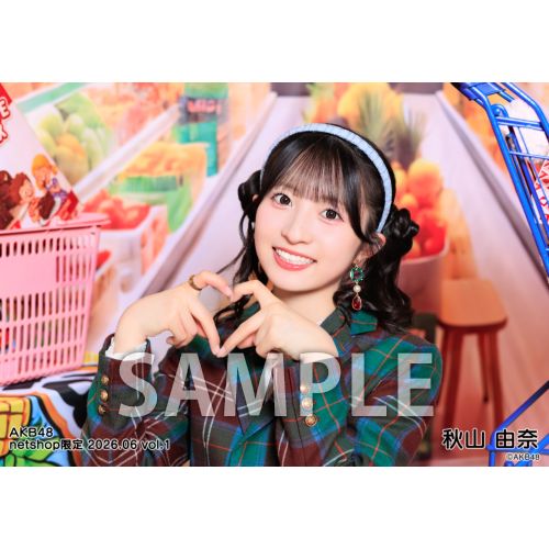 予約商品】AKB48 2026年6月度 net shop限定個別生写真5枚セットvol.1